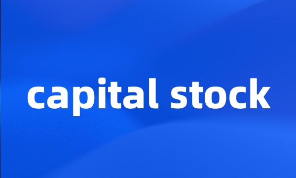 capital stock