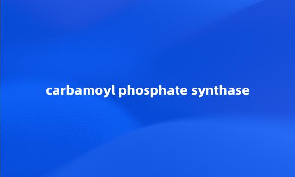 carbamoyl phosphate synthase