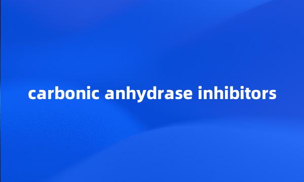 carbonic anhydrase inhibitors