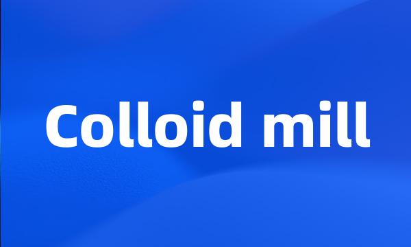 Colloid mill