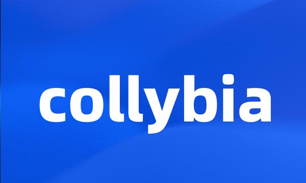 collybia