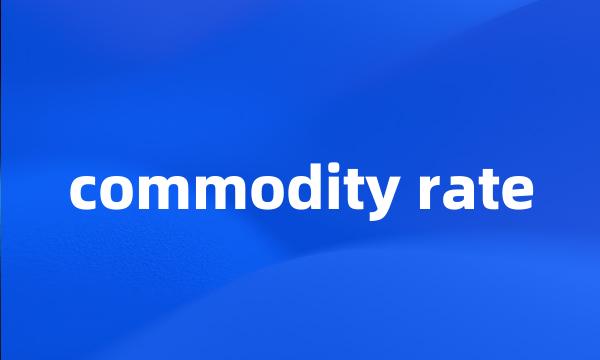 commodity rate