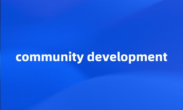 community development