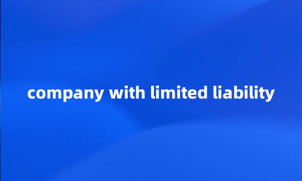 company with limited liability