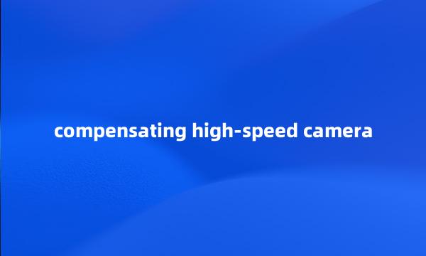 compensating high-speed camera