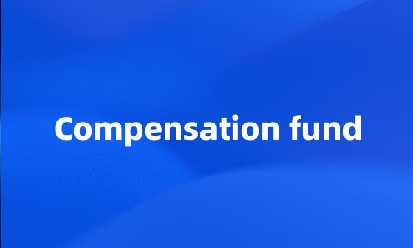 Compensation fund