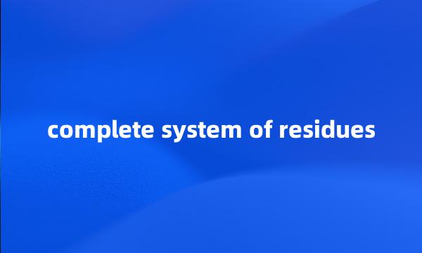 complete system of residues