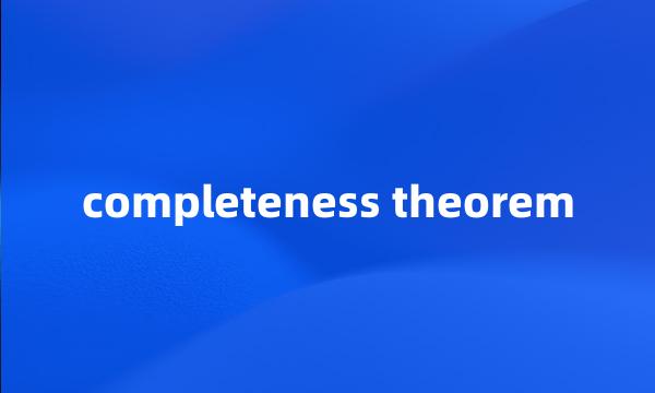 completeness theorem