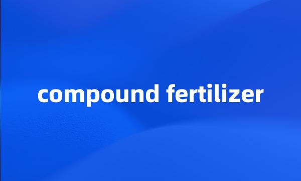 compound fertilizer