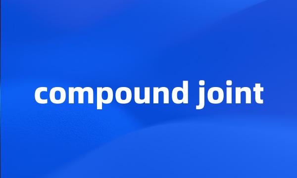 compound joint