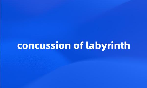 concussion of labyrinth