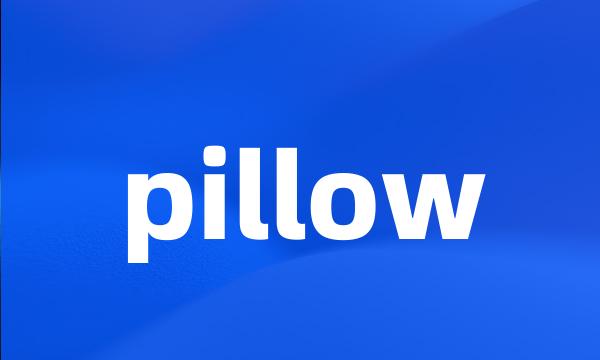 pillow