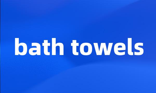 bath towels