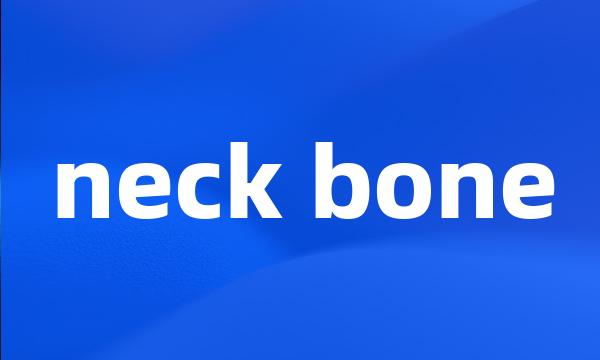 neck bone