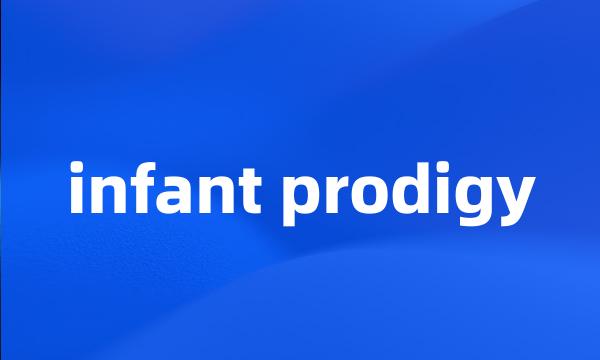 infant prodigy