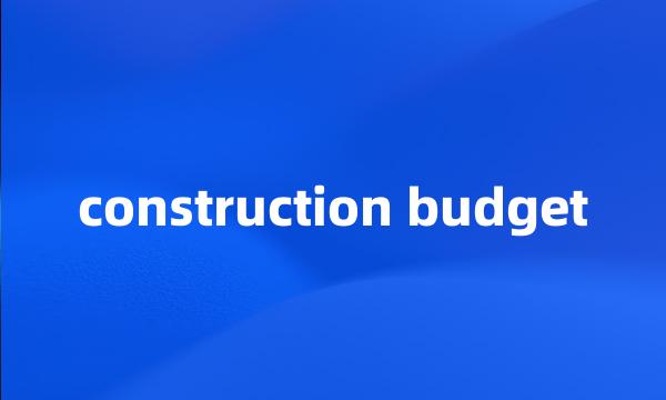 construction budget