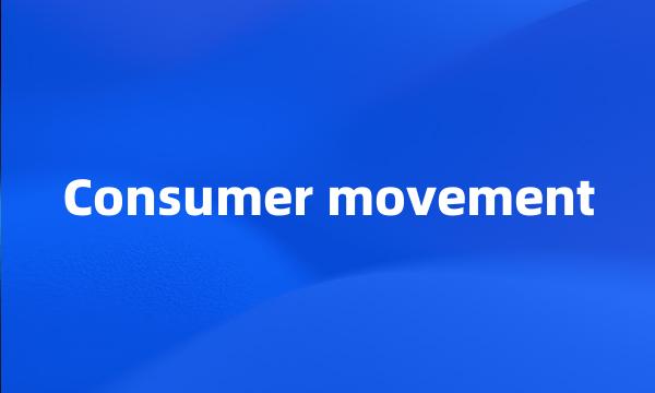 Consumer movement