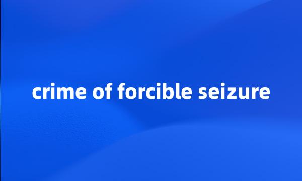 crime of forcible seizure