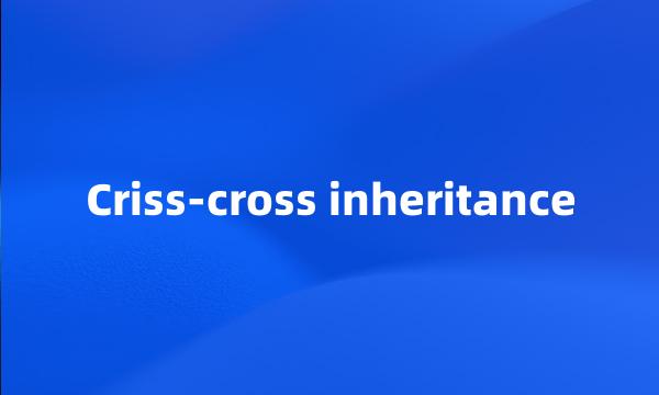 Criss-cross inheritance