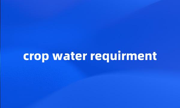 crop water requirment