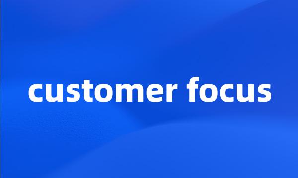 customer focus