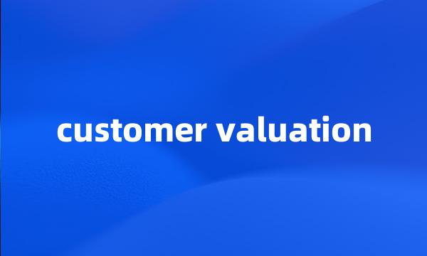 customer valuation