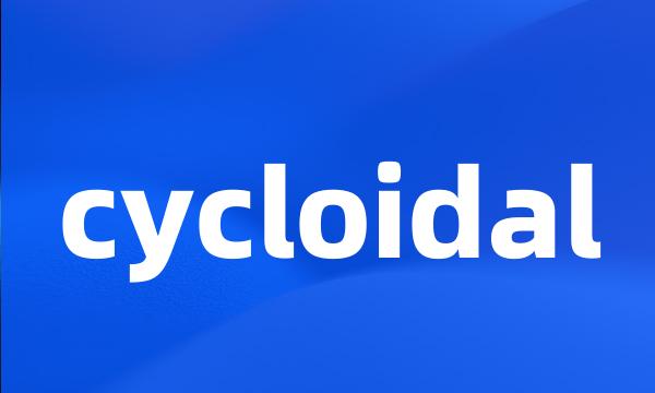 cycloidal