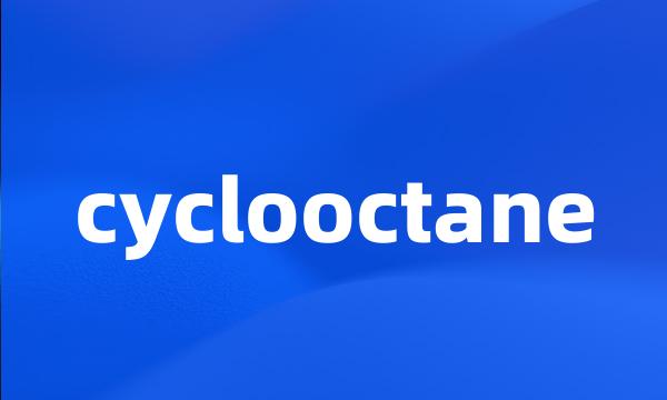 cyclooctane