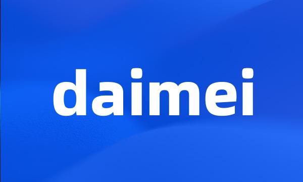 daimei