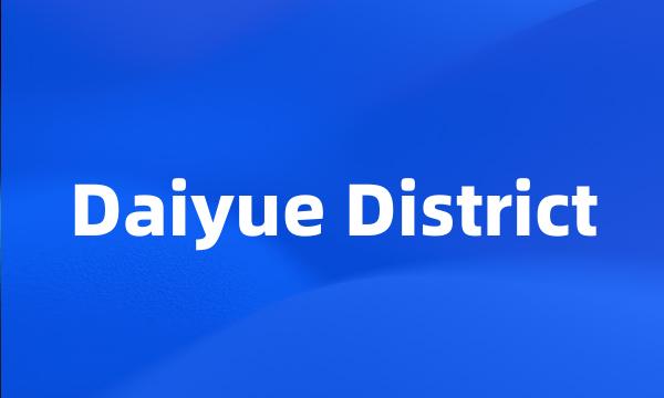 Daiyue District