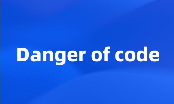 Danger of code