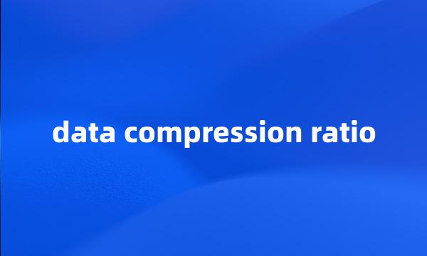 data compression ratio