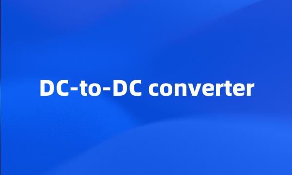 DC-to-DC converter