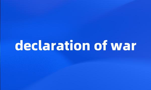 declaration of war