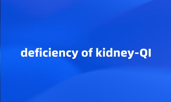 deficiency of kidney-QI