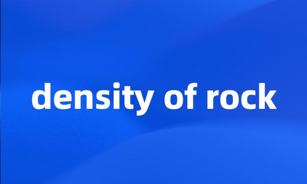 density of rock