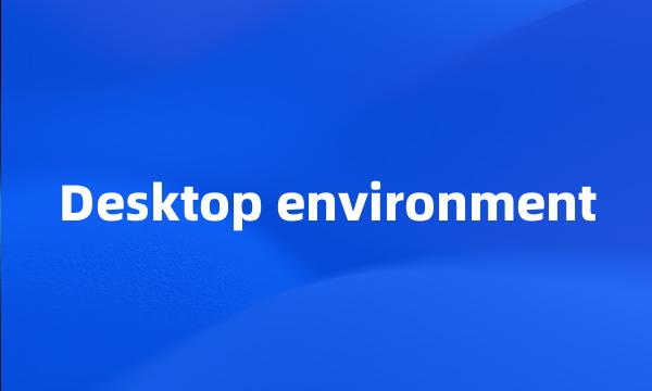 Desktop environment