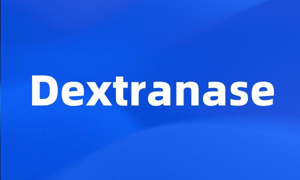 Dextranase