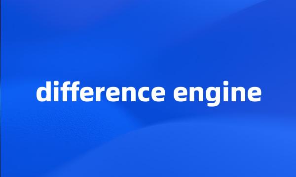 difference engine