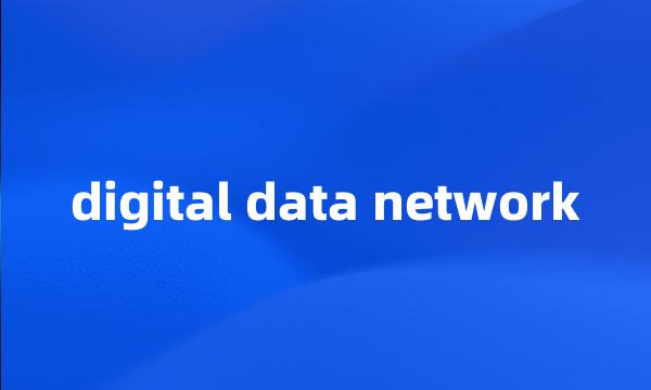 digital data network