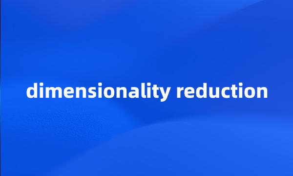 dimensionality reduction