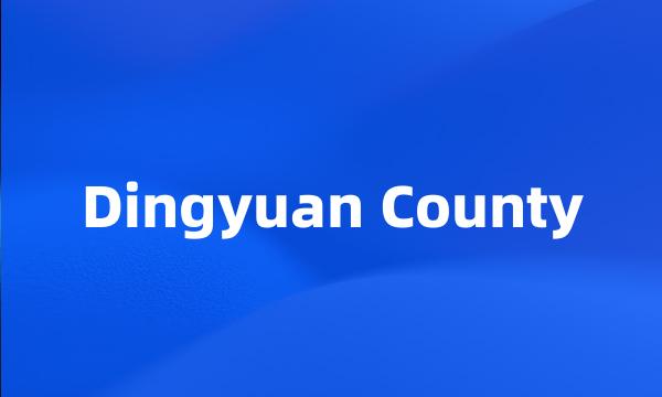 Dingyuan County