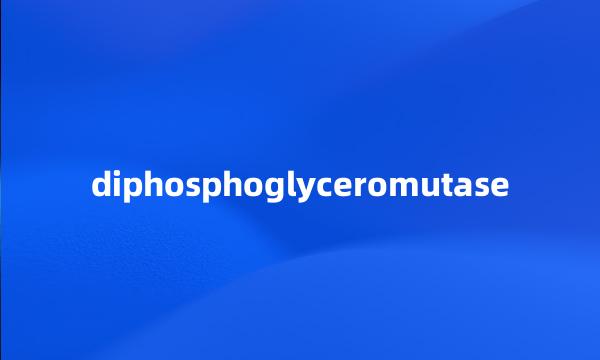 diphosphoglyceromutase