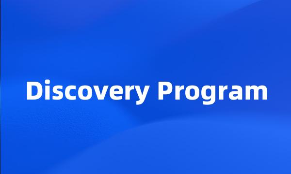 Discovery Program