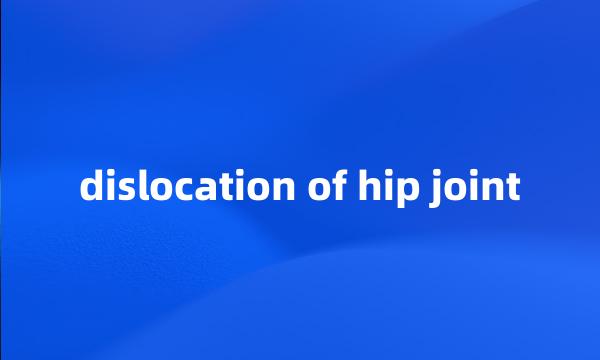 dislocation of hip joint