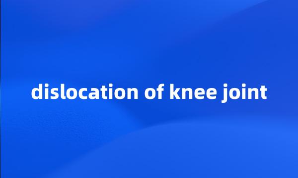 dislocation of knee joint