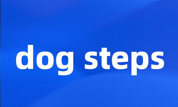 dog steps