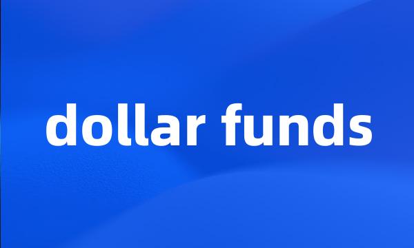 dollar funds