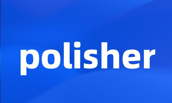 polisher