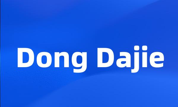 Dong Dajie